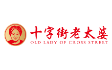 十字街老太婆
